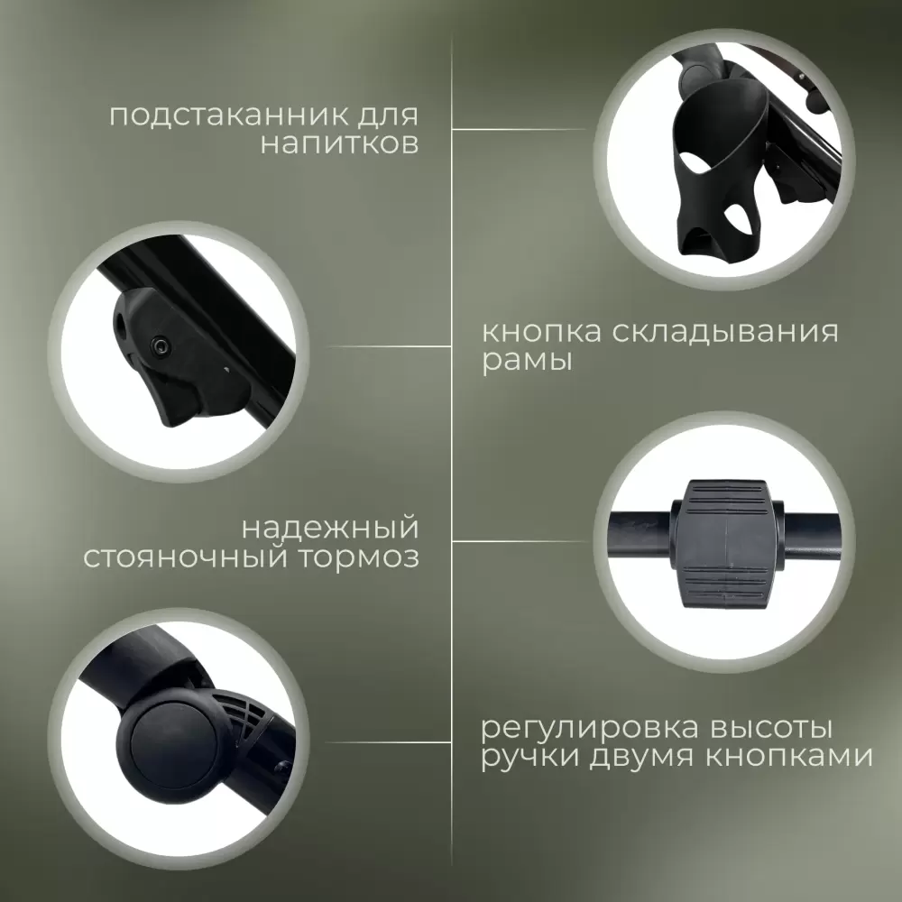 Детская универсальная коляска Bubago Savella 3 в 1 / BG 199-4 (изумрудный) фото