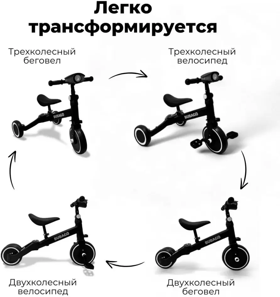 Беговел Bubago Split (черный-белый) фото