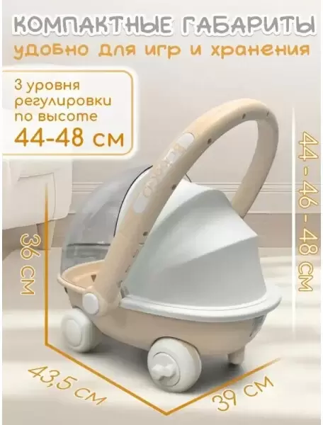 Каталка Bubago Tuko BG 185-1 (бежевый) фото