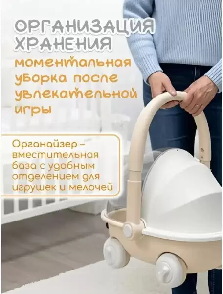 Каталка Bubago Tuko BG 185-1 (бежевый) фото