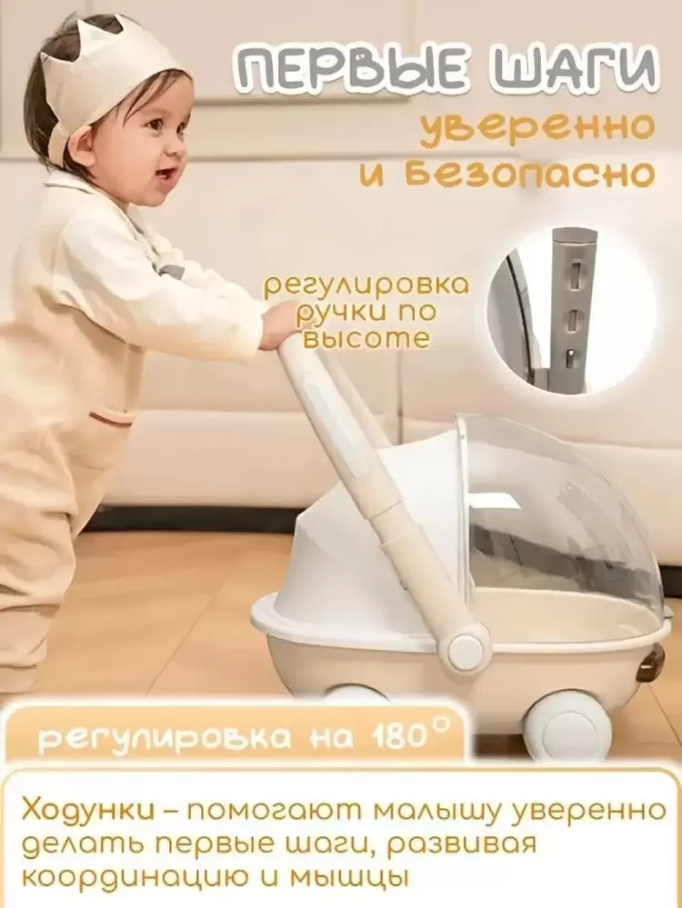 Каталка Bubago Tuko BG 185-1 (бежевый) фото