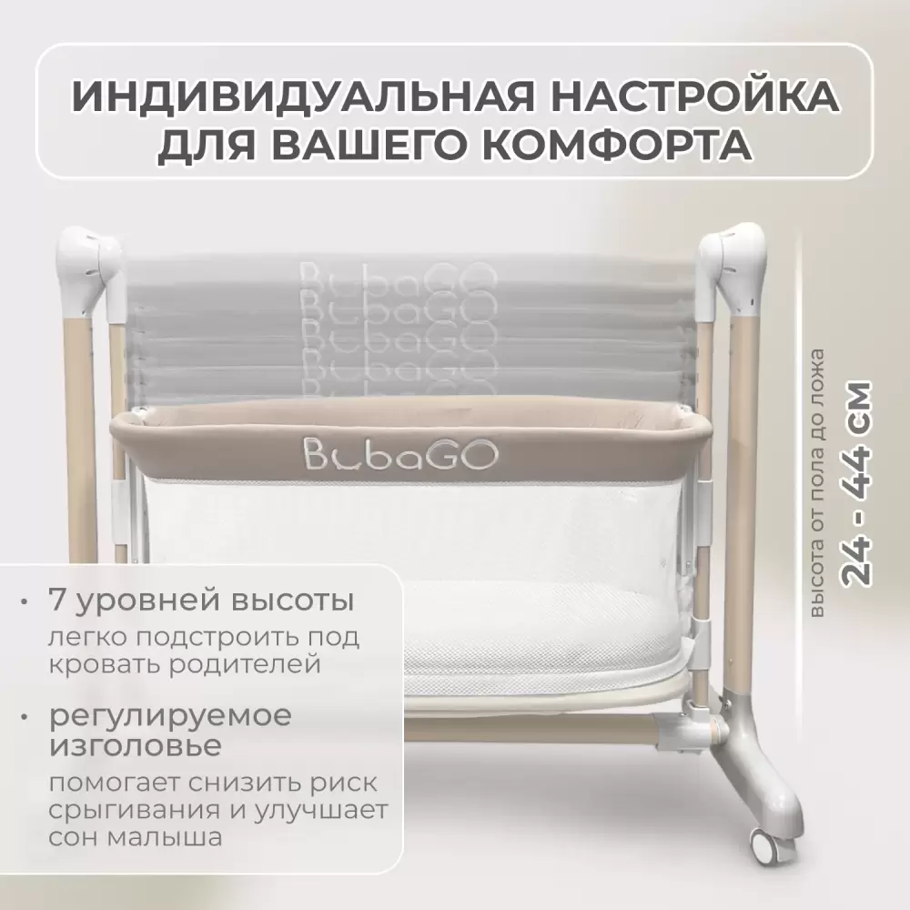 Детская кроватка Bubago Virelle BG 172-2 (бежевый) фото