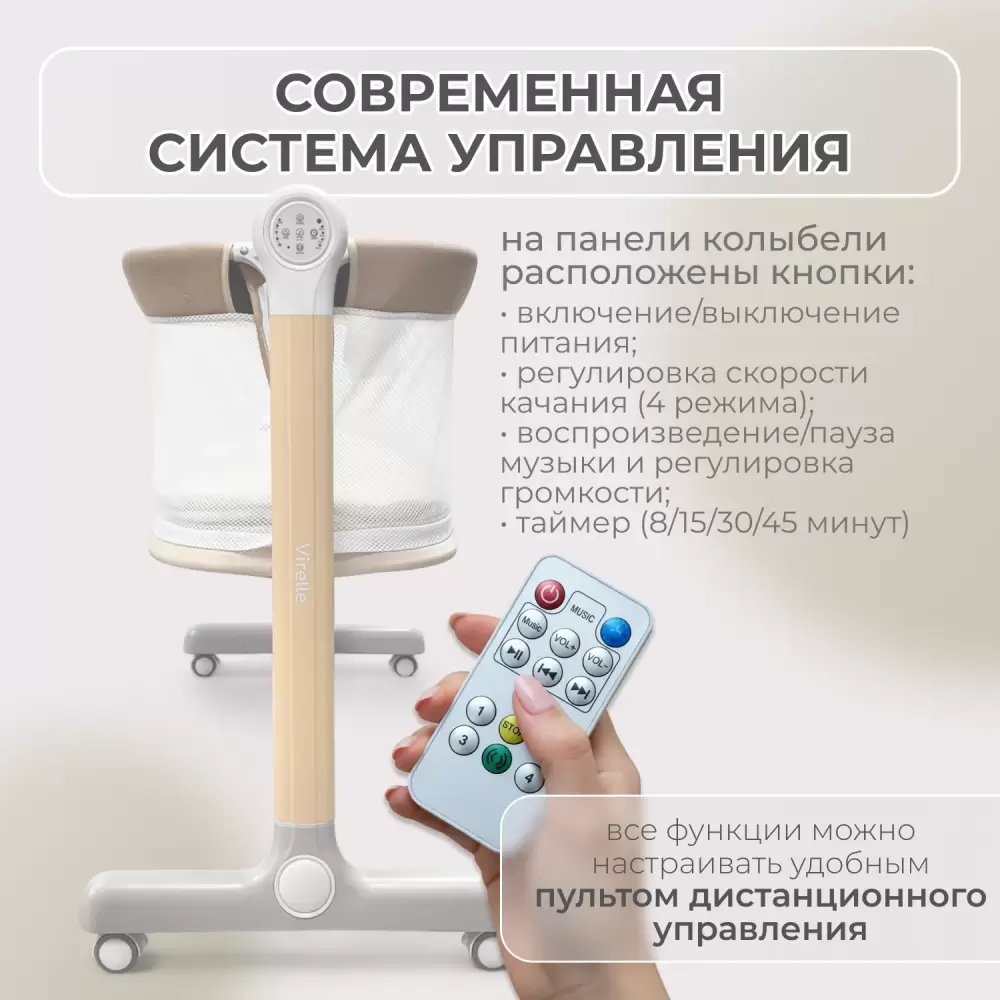 Детская кроватка Bubago Virelle BG 172-2 (бежевый) фото