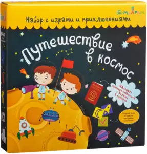 Настольная игра Bumbaram Путешествие в космос tr-200 фото