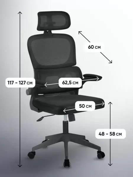 Офисное кресло byRoom Office Hippie OM889B-plb-B (черный) фото