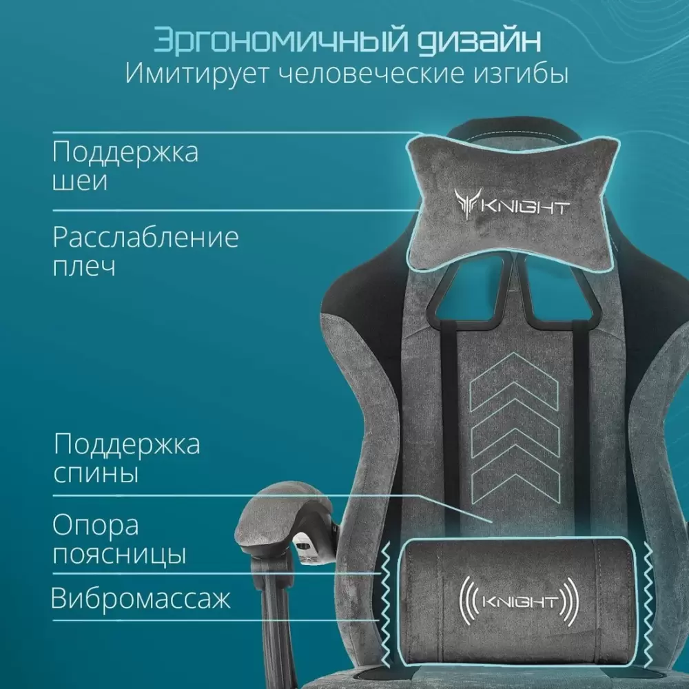 Игровое кресло Бюрократ Knight Custom/F (серый) фото