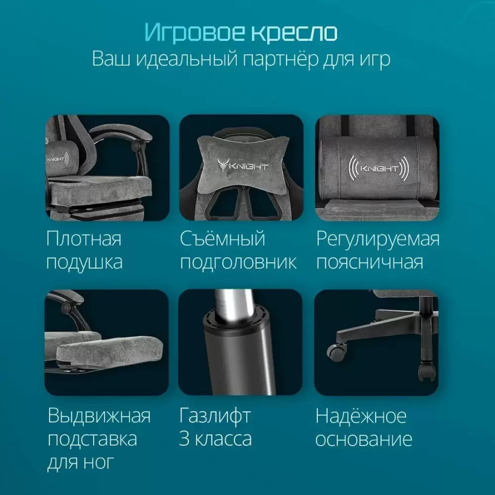 Игровое кресло Бюрократ Knight Custom/F (серый) фото