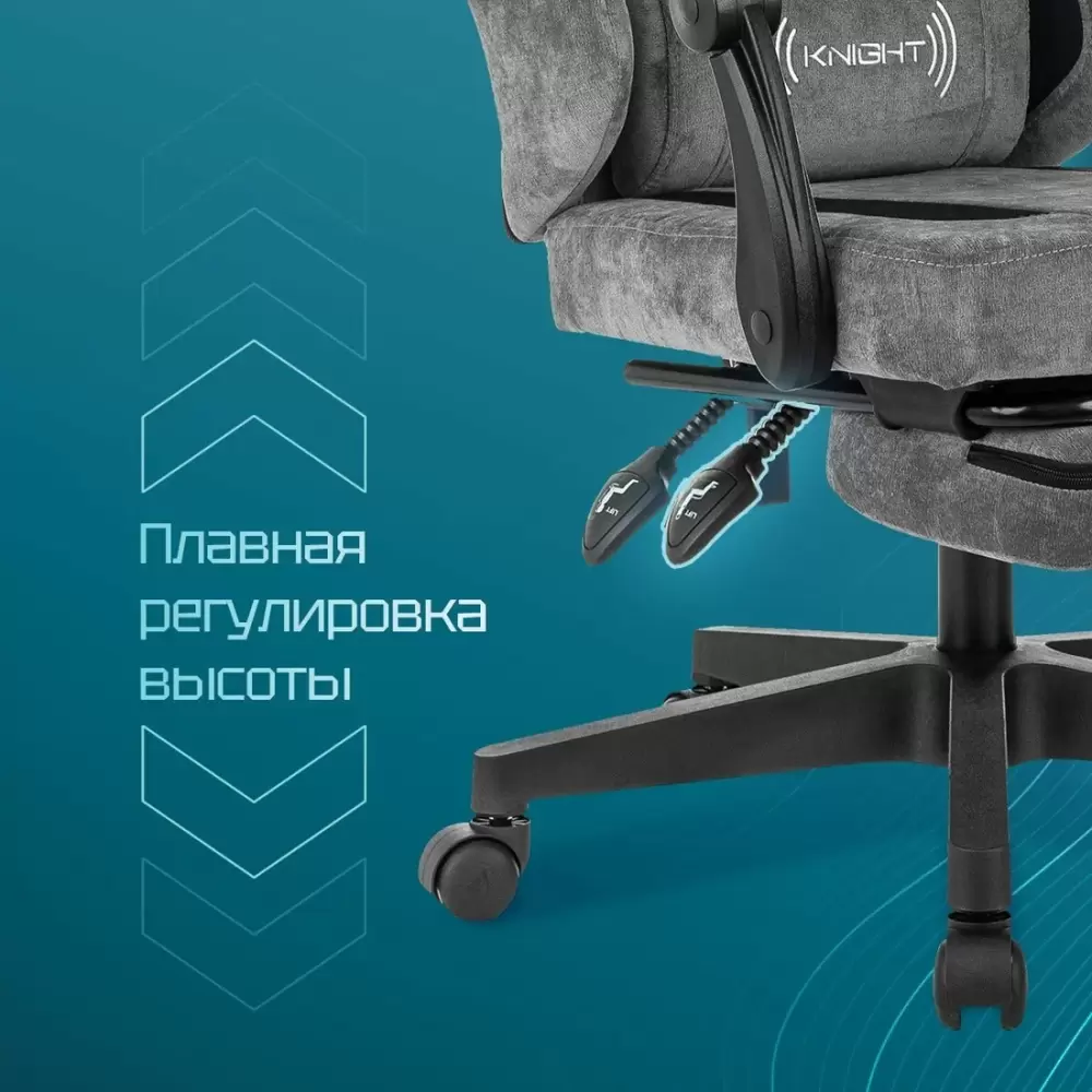 Игровое кресло Бюрократ Knight Custom/F (серый) фото