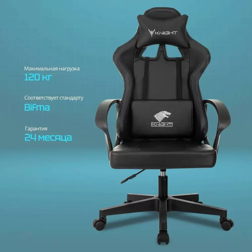 Игровое кресло Бюрократ Knight Optimum (черный) фото 2