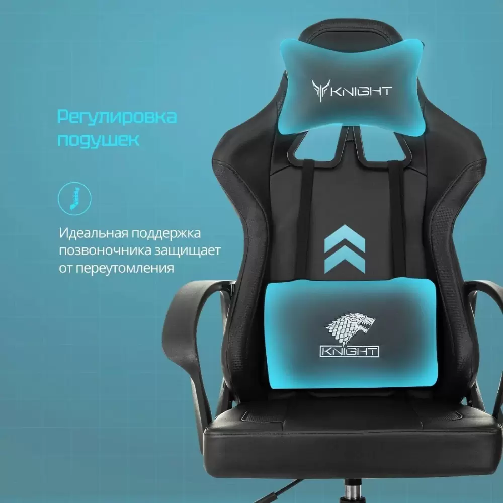Игровое кресло Бюрократ Knight Optimum (черный) фото 5