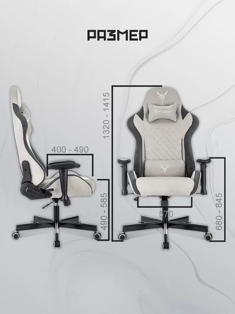 Игровое кресло Бюрократ Knight Regal (светло-серый) фото