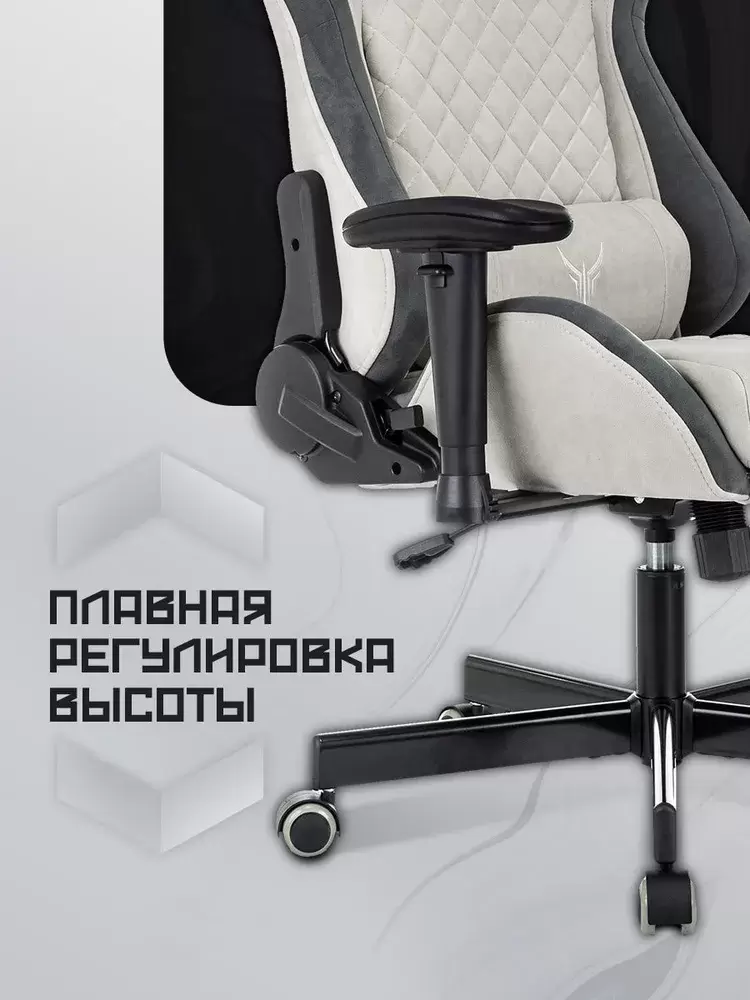 Игровое кресло Бюрократ Knight Regal (светло-серый) фото