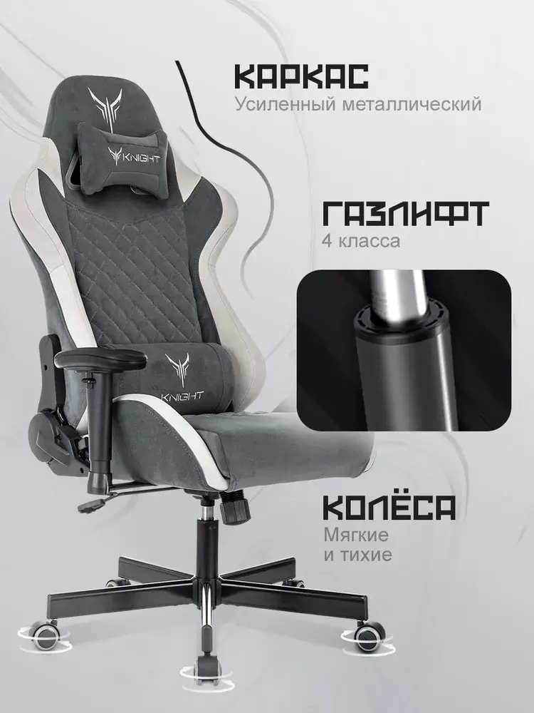 Игровое кресло Бюрократ Knight Regal (темно-серый) фото