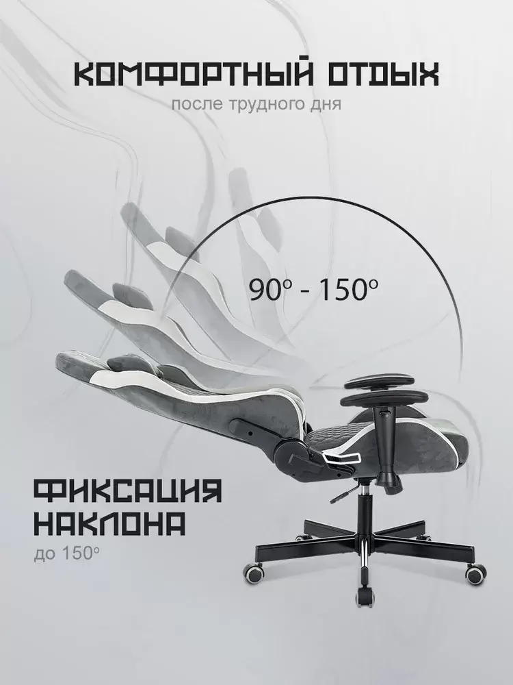 Игровое кресло Бюрократ Knight Regal (темно-серый) фото