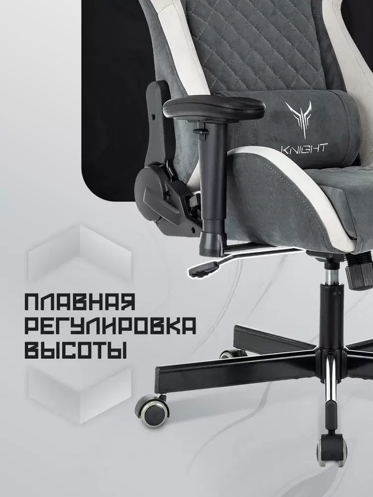 Игровое кресло Бюрократ Knight Regal (темно-серый) фото