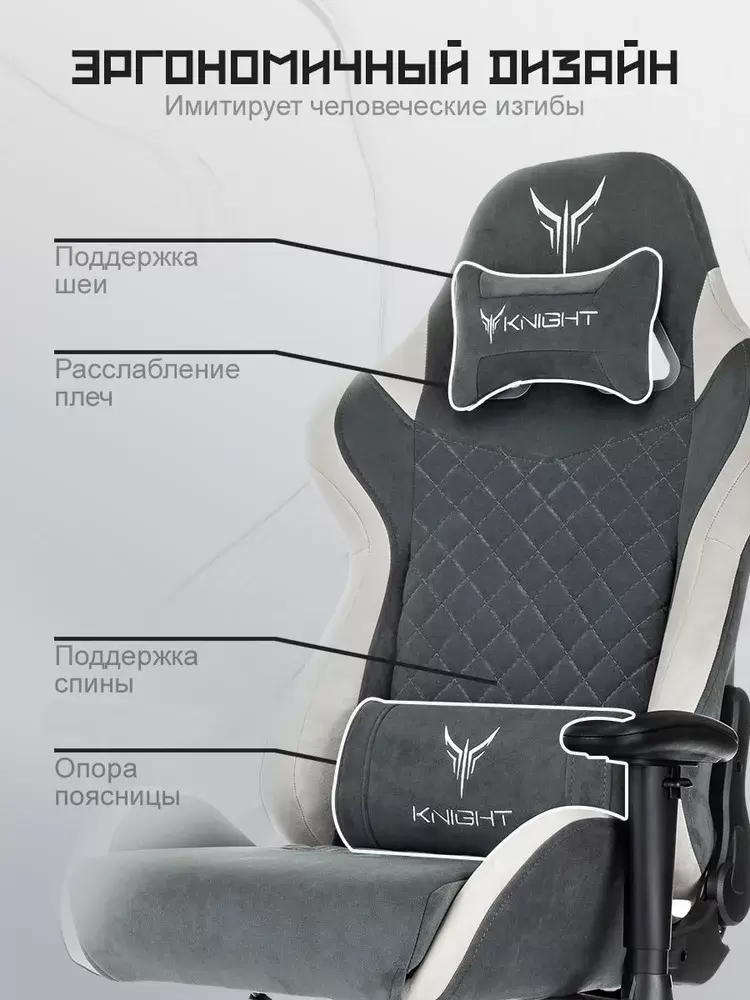 Игровое кресло Бюрократ Knight Regal (темно-серый) фото