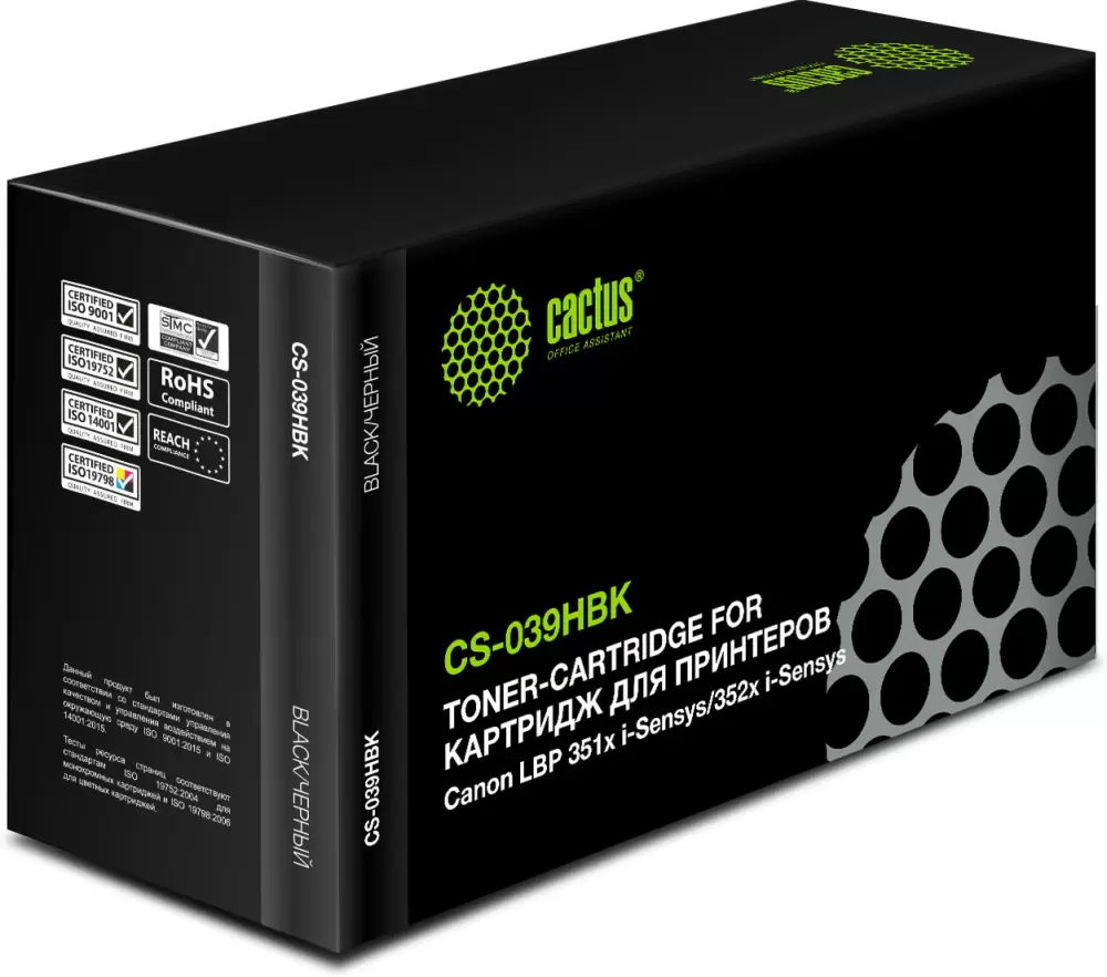 Cactus CS-039HBK (аналог HP Canon 039H)