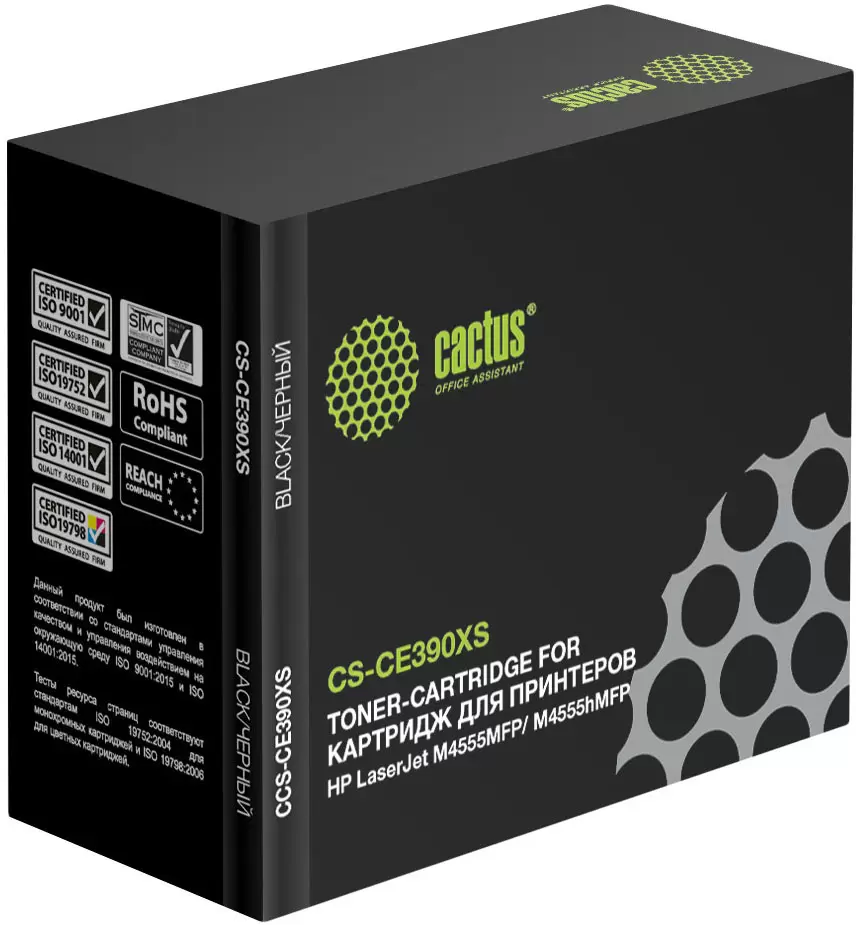 Cactus CS-CE390XS (аналог HP CE390XD)