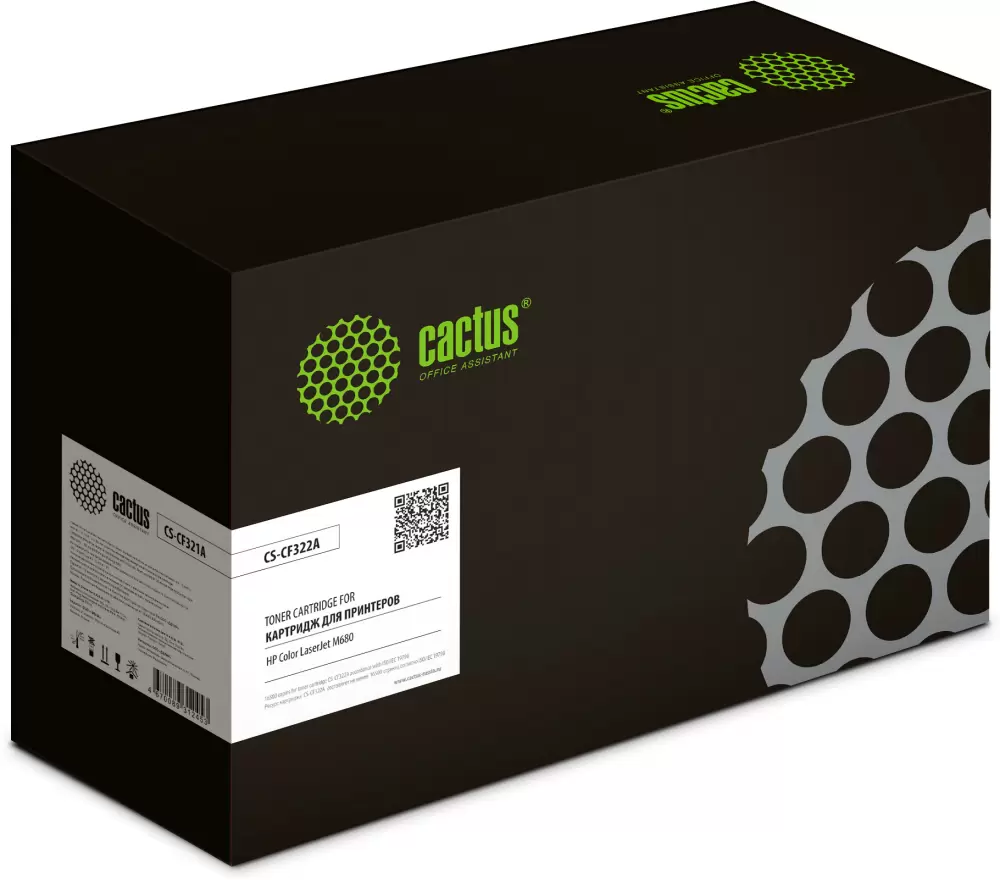 Cactus CS-CF322A (аналог HP CF322A)