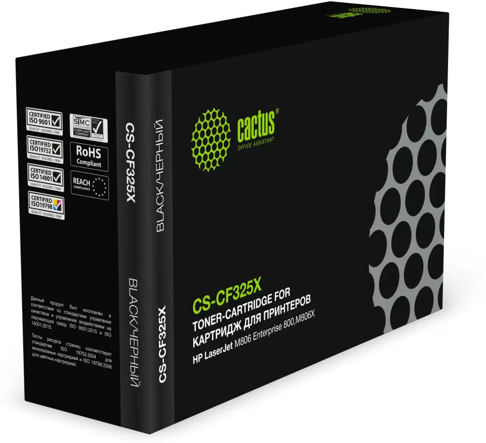 Cactus CS-CF325X (аналог HP CF325X)