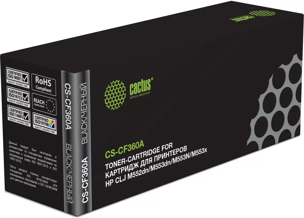 Cactus CS-CF360A (аналог HP CF360A)