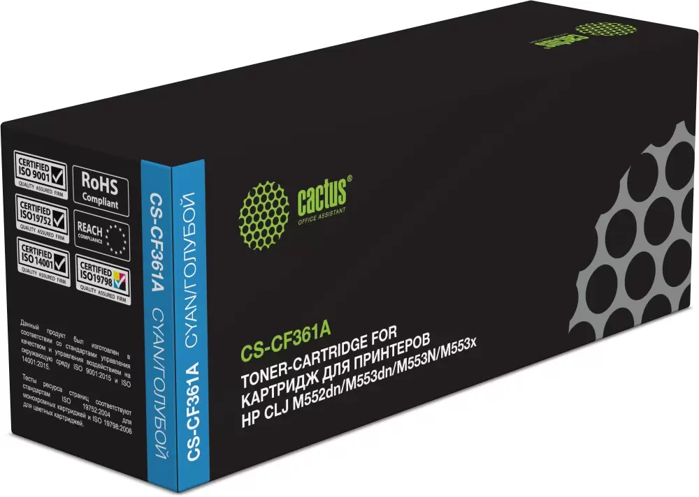 Cactus CS-CF361A (аналог HP CF361A)