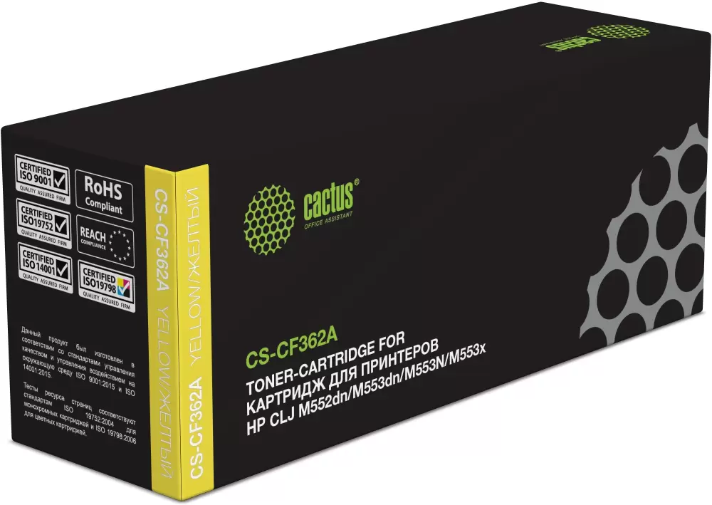 Cactus CS-CF362A (аналог HP CF362A)