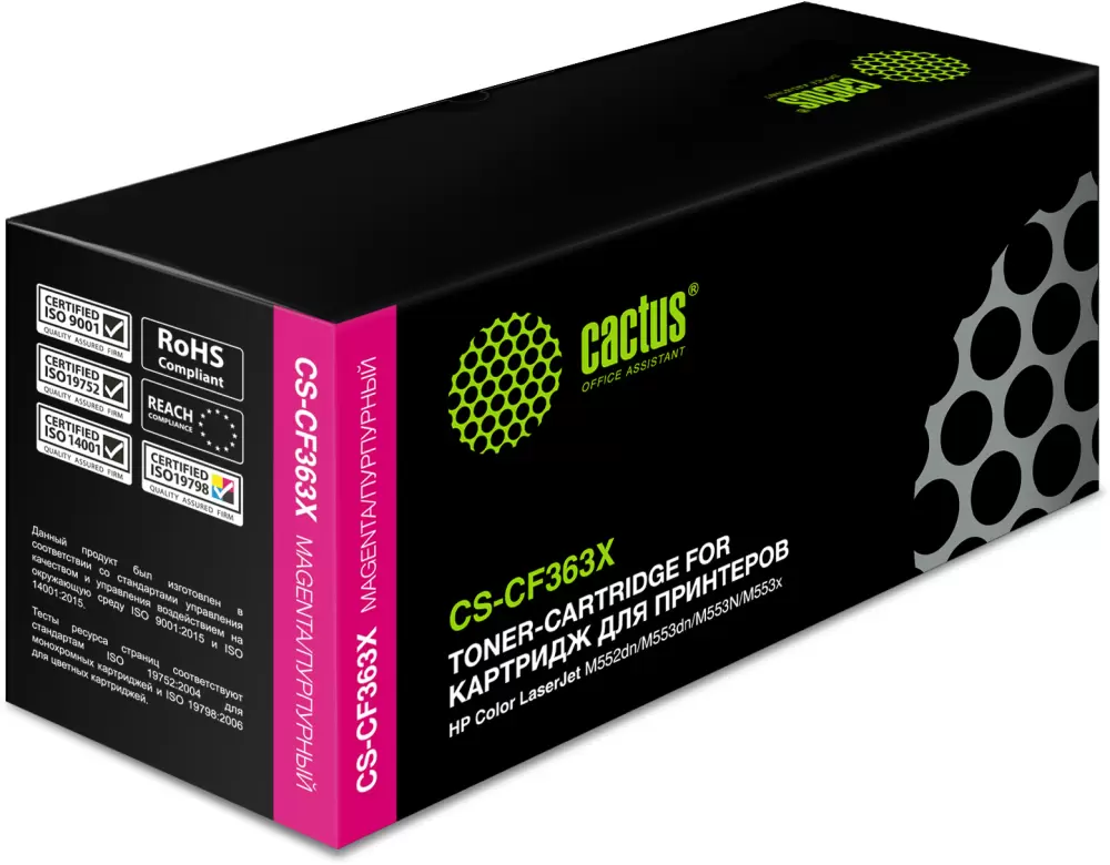 Cactus CS-CF363X (аналог HP CF363X)
