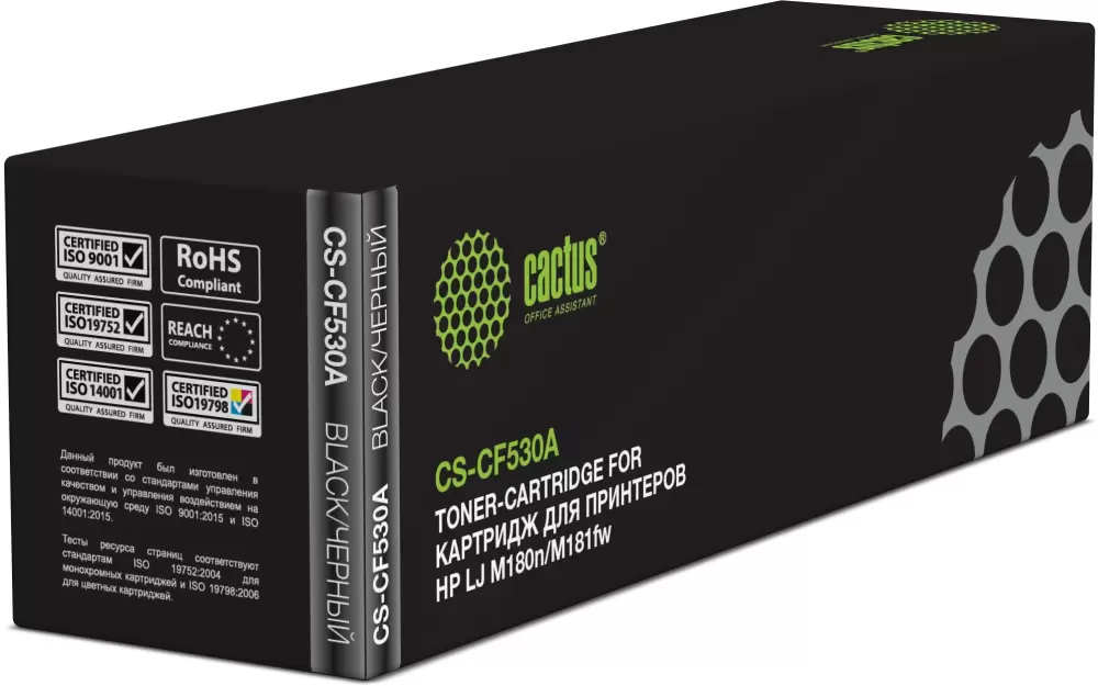 Cactus CS-CF530A (аналог HP CF530A)