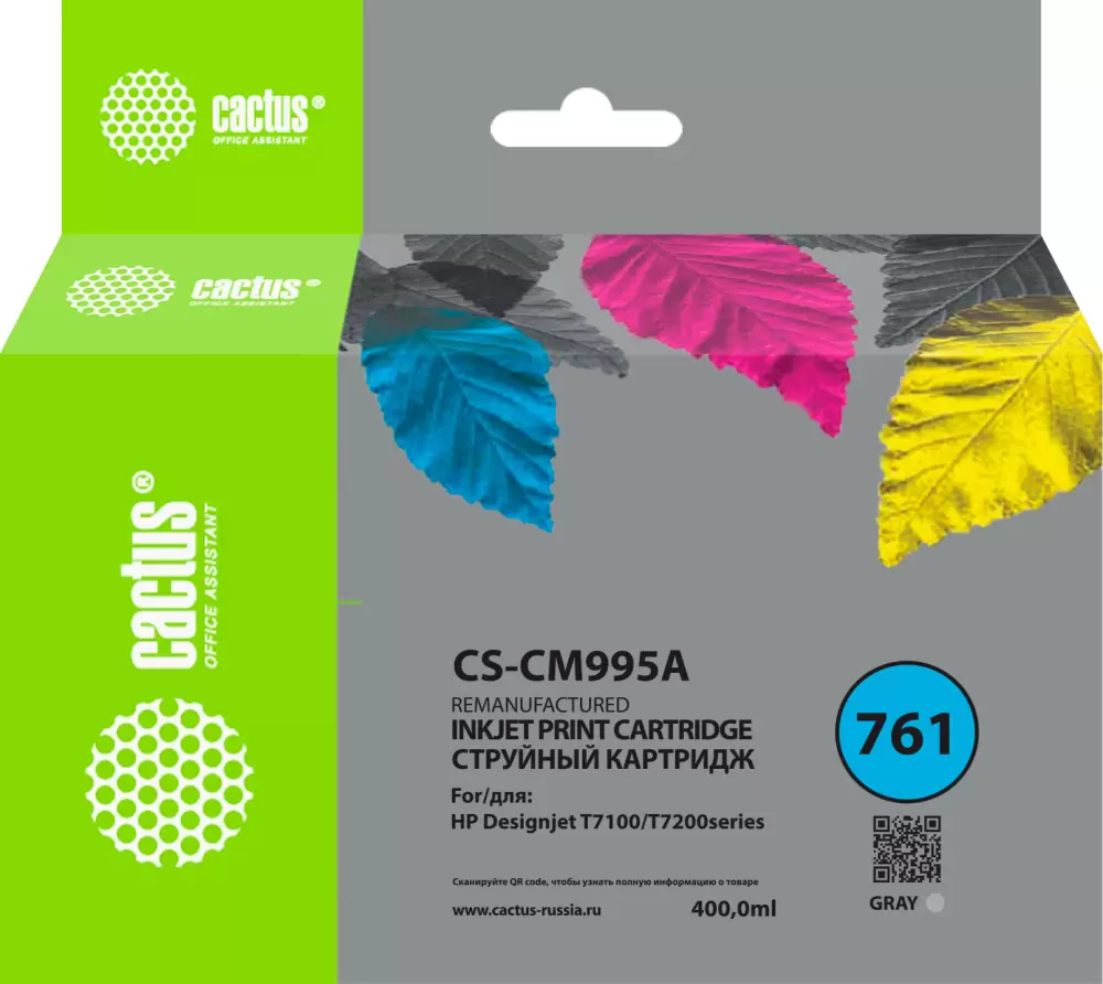 Cactus CS-CM995A (аналог HP CM995A)