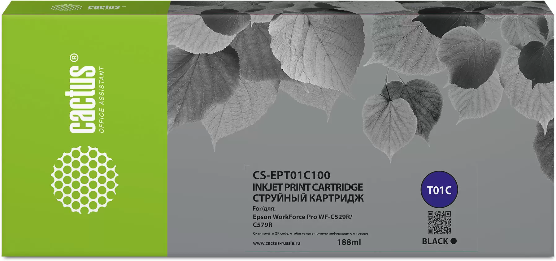 Cactus CS-EPT01C100 (аналог Epson T01C1)