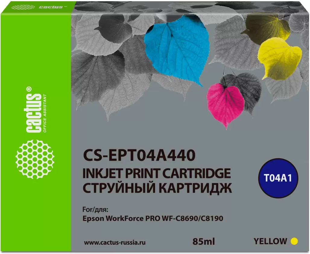 Cactus CS-EPT04A440 (аналог Epson EPT04A440)