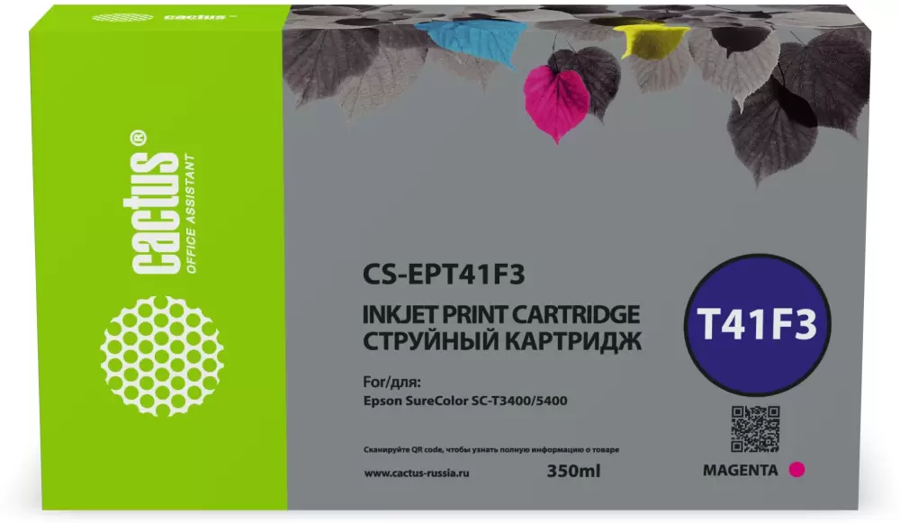Картридж CACTUS CS-EPT41F3 (аналог Epson EPT41F3) фото