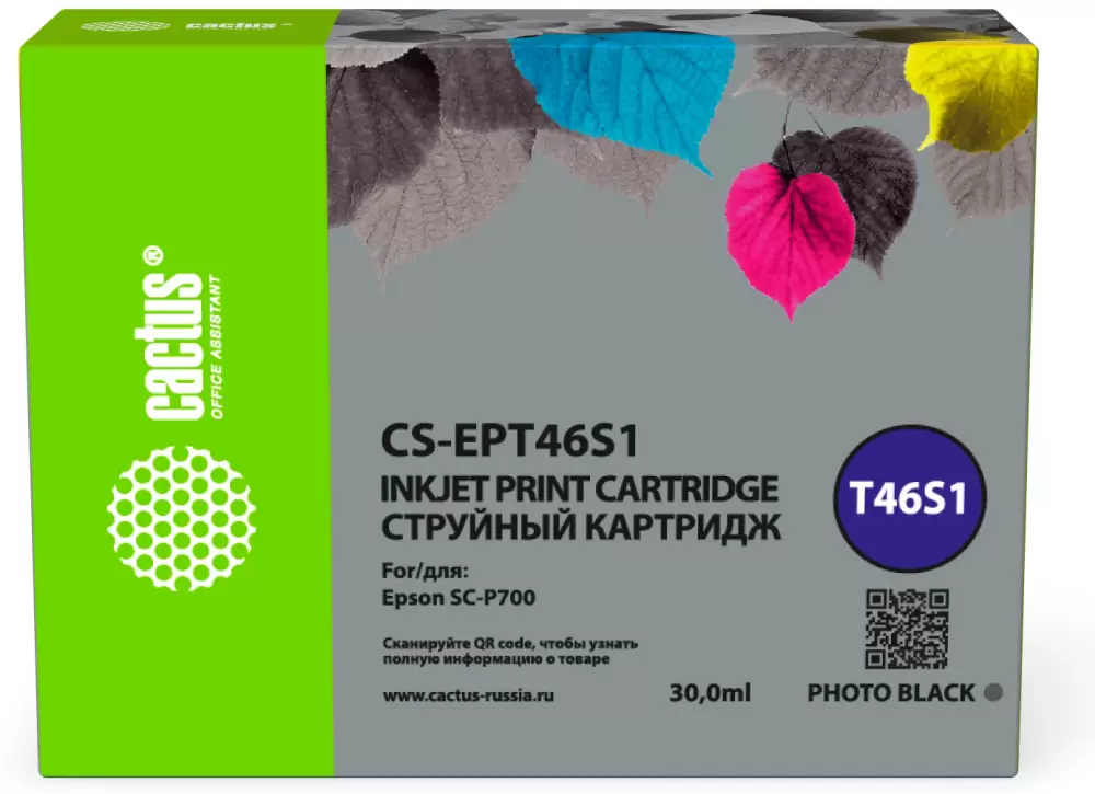 Cactus CS-EPT46S1 (аналог Epson EPT46S1)