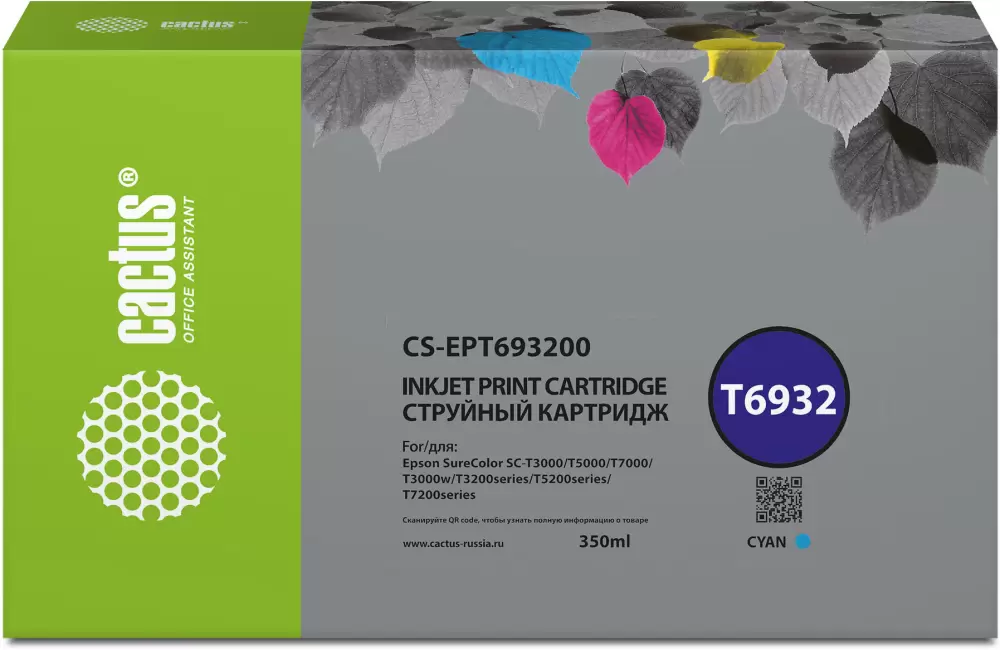Картридж CACTUS CS-EPT636200 (аналог Epson EPT636200) фото