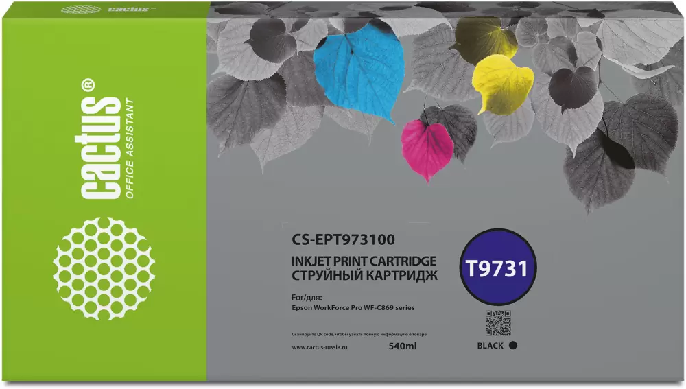 Картридж CACTUS CS-EPT973100 (аналог Epson T9731) фото