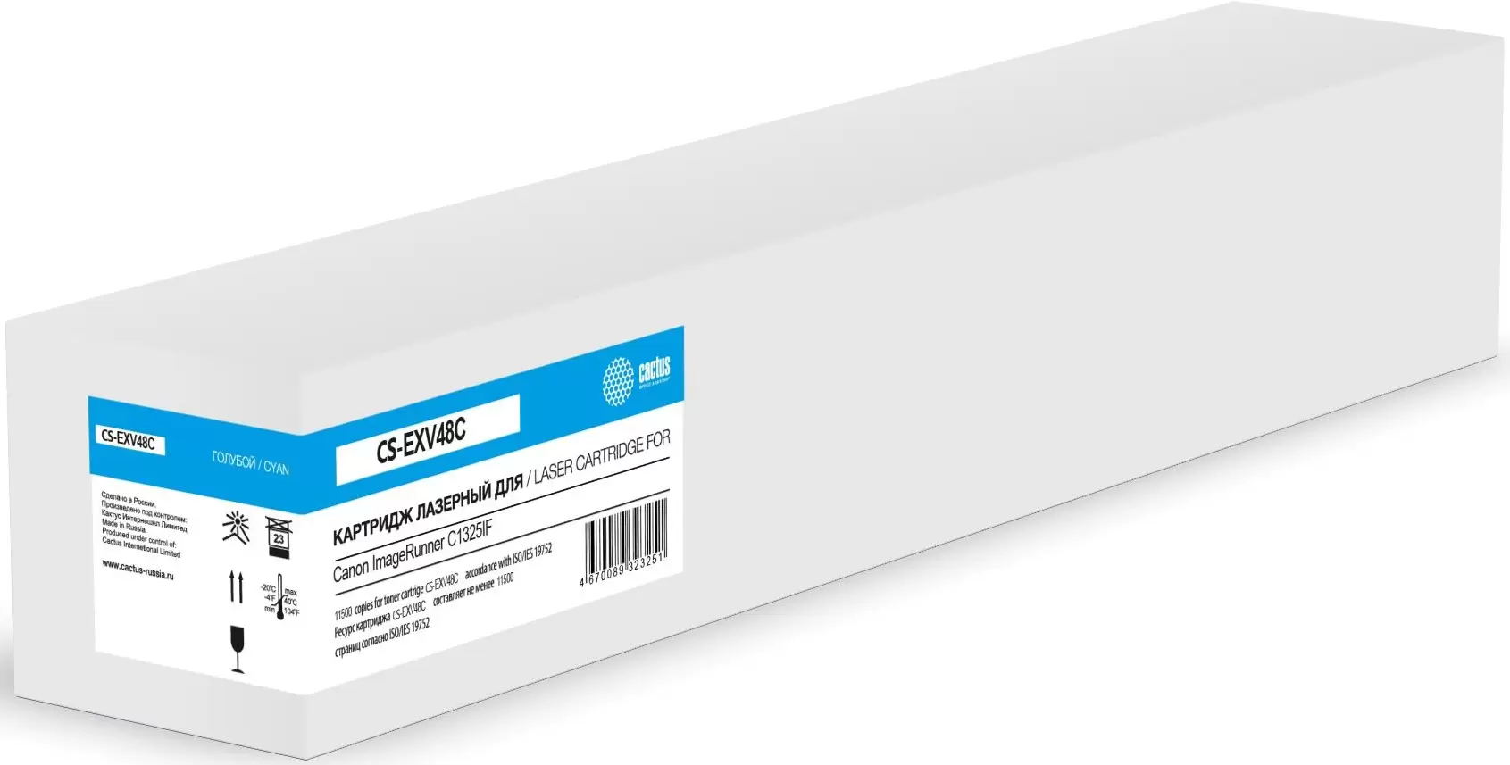 Cactus CS-EXV48C (аналог Canon EXV48C)
