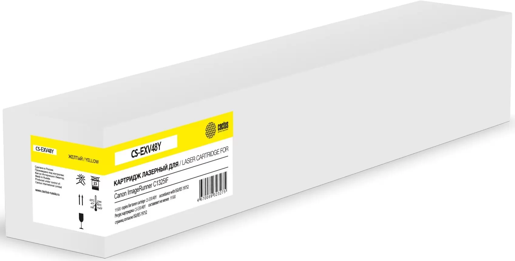 Cactus CS-EXV48Y (аналог Canon EXV48Y)
