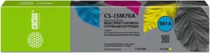Картридж CACTUS CS-J3M70A (аналог HP J3M70A) фото