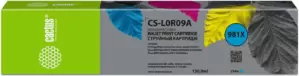 Картридж CACTUS CS-L0R09A (аналог HP L0R09A) фото