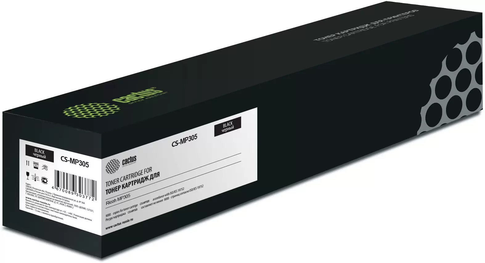 Cactus CS-MP305 (Аналог Ricoh MP305)