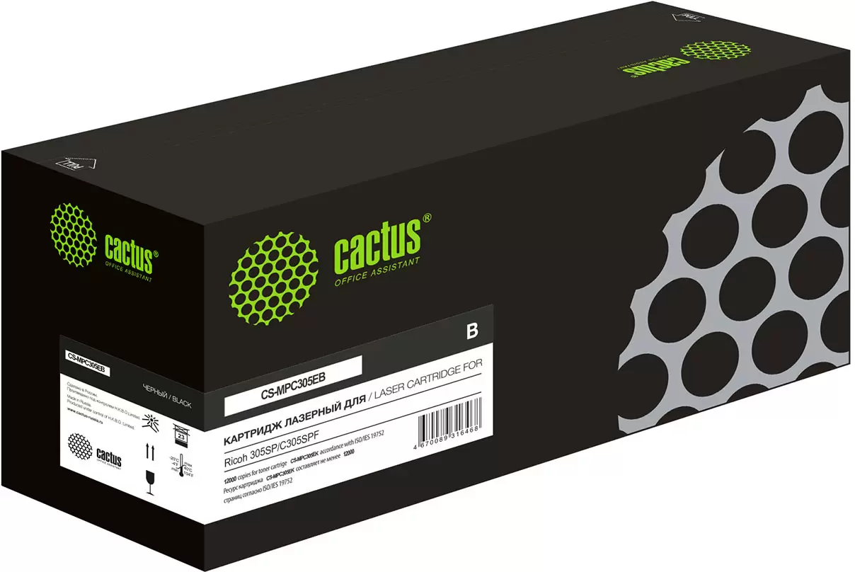 Cactus CS-MPC305EB (аналог Ricoh MPC305EB)