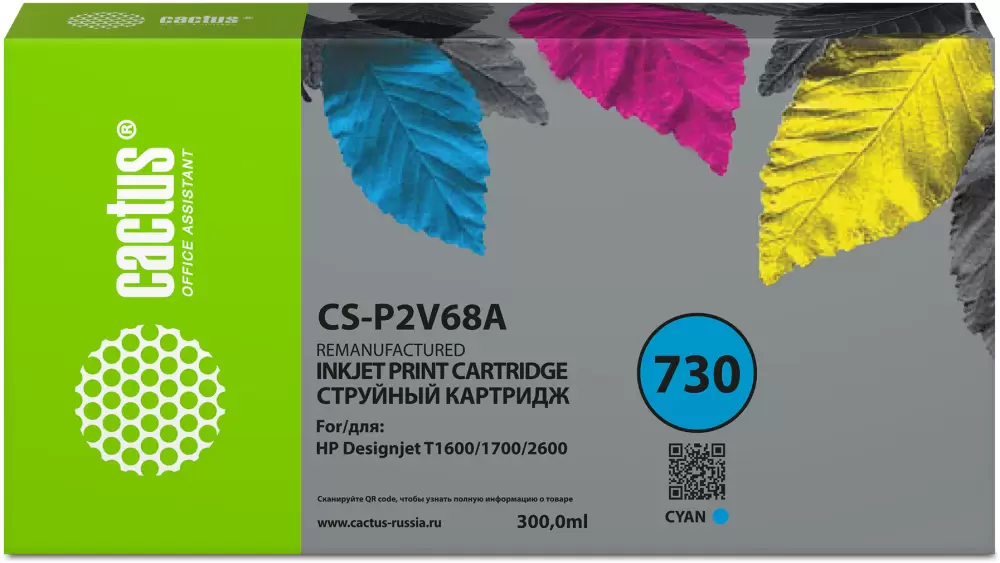 Картридж CACTUS CS-P2V68A (аналог HP P2V68A) фото