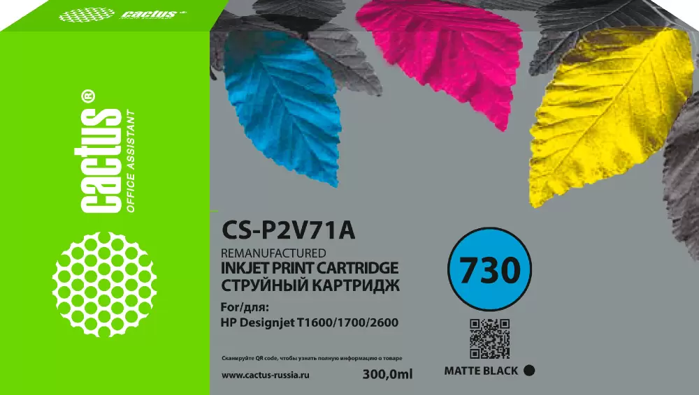 Картридж CACTUS CS-P2V71A (аналог HP P2V71A) фото