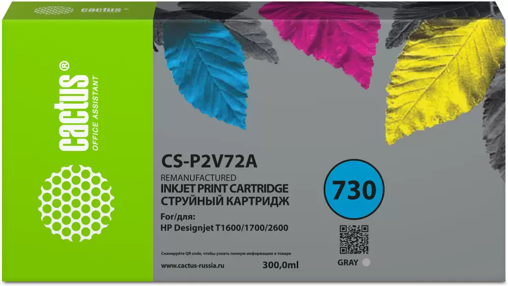Cactus CS-P2V72A (аналог HP P2V72A)