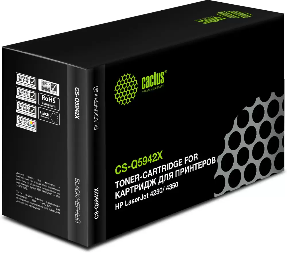 Картридж CACTUS CS-Q5942X фото