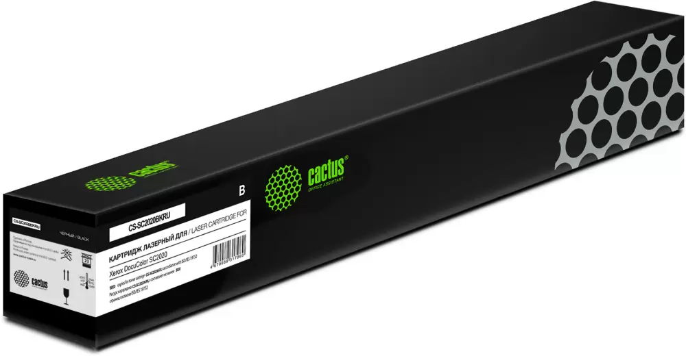 Cactus CS-SC2020BKRU (аналог 006R01693)