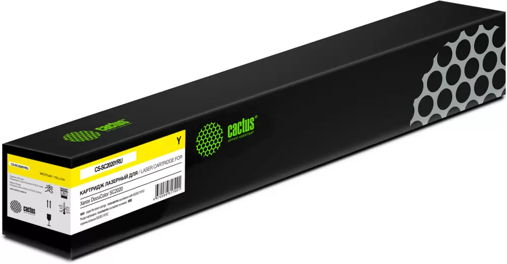 Cactus CS-SC2020YRU (аналог 006R01696)