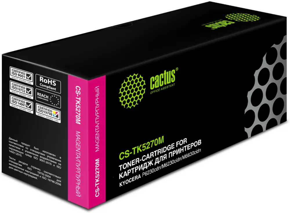 Cactus CS-TK5270M (аналог Kyocera TK-5270M)