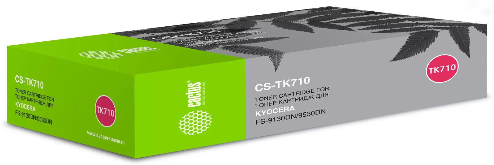 Cactus CS-TK710